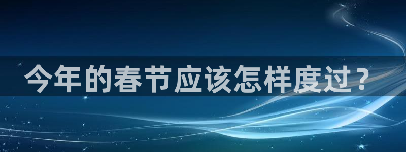 赢彩门户与你同行