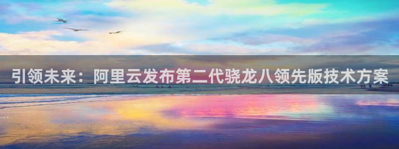 赢彩这个app是不是真的