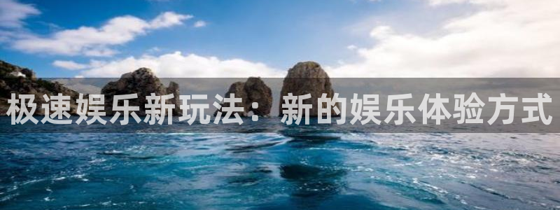 速赢彩