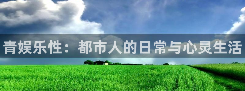 北京赢彩