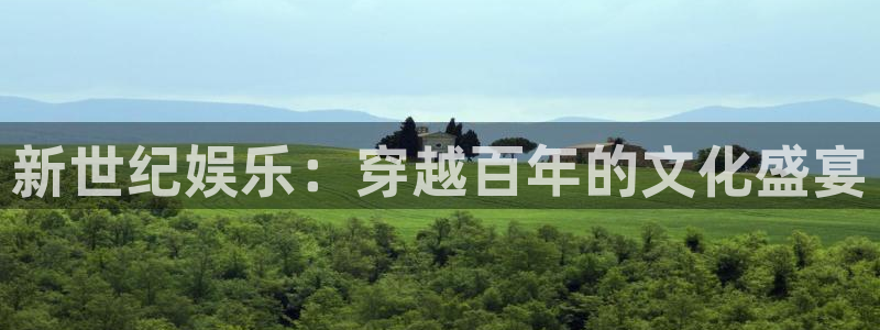 仙武大帝赢彩儿